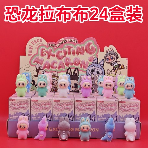 24盒装植绒拉布布盲盒儿童玩具礼物生日伴手礼品幼儿园送学生礼物
