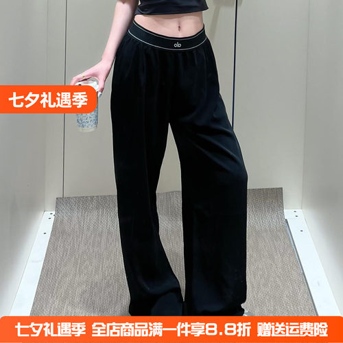 加拿大直邮alo yoga通勤高腰简约直筒裤女宽松垂感显瘦休闲阔腿裤