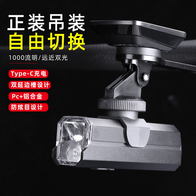 2024新款自行车灯1000LM山地车前灯铝合金车灯吊装充电户外骑行