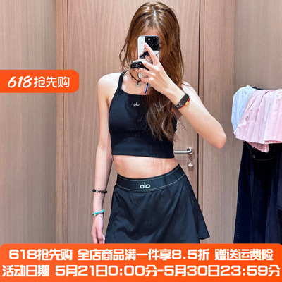 ALO高腰速干防走光瑜伽网球裙