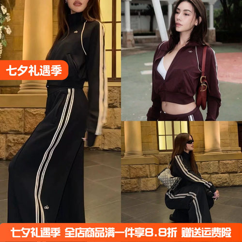 Alo立领瑜伽运动外套长裤套装