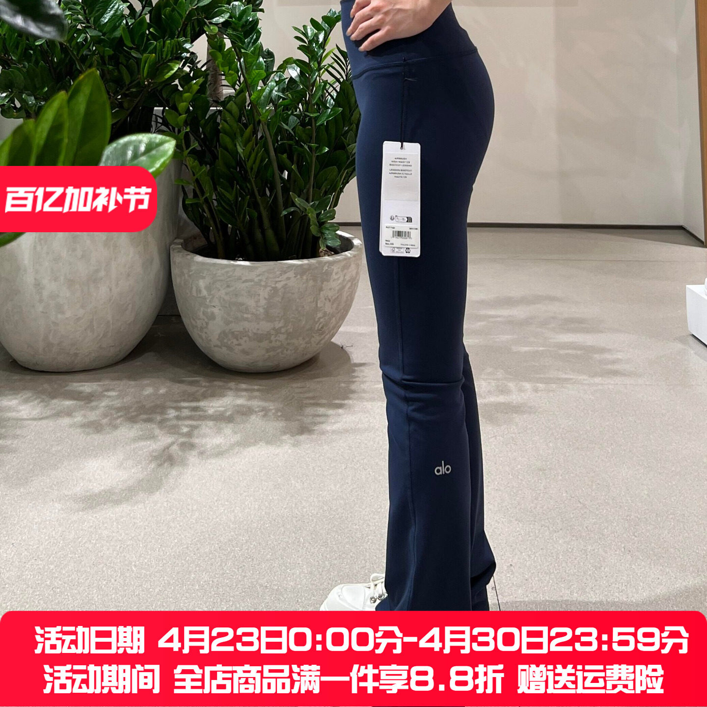 加拿大直邮ALO高腰显瘦弹力女款运动健身瑜伽裤紧身裤长裤微喇裤