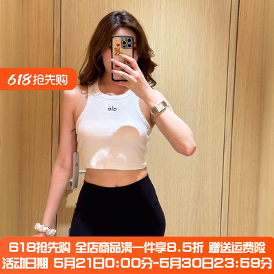 ALO女款修身螺纹瑜伽普拉提背心