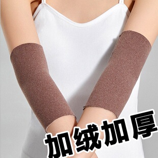 德绒加绒护肘套加厚保暖防寒秋冬季护胳膊肘短款关节防护弹力防滑