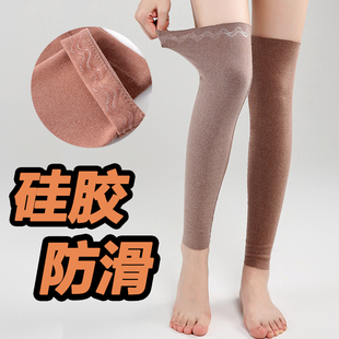 德绒护腿过膝袜套护膝盖关节空调房保暖防寒春夏秋季 防滑老寒腿女