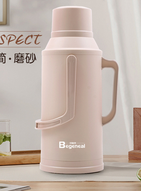 【Respect/极简】热水瓶学生宿舍用暖瓶暖壶外壳家用保温开水茶瓶