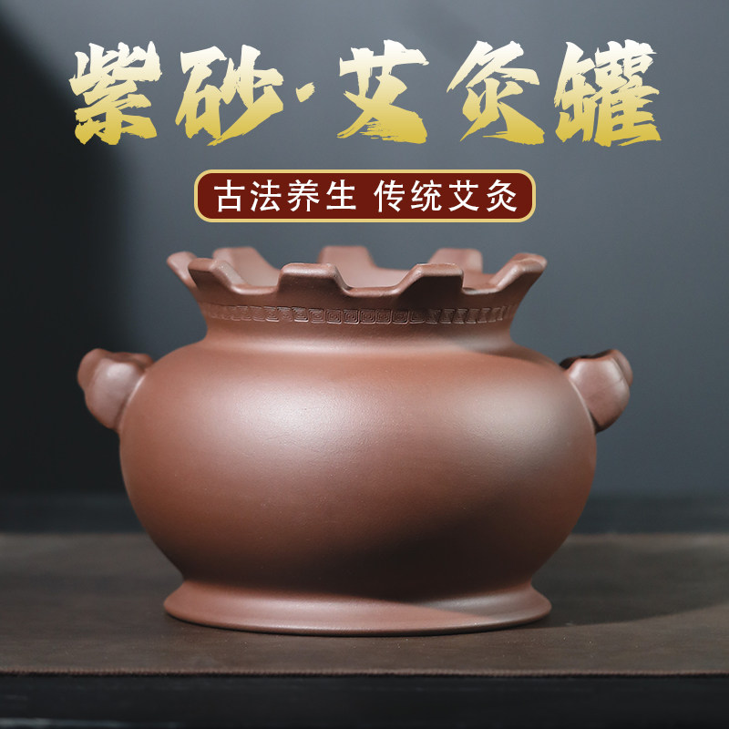 大罐紫砂艾灸脐灸罐火角灸美容院