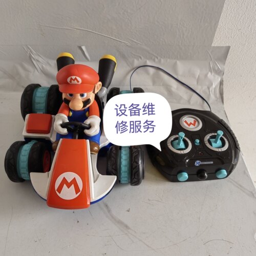 杰克仕遥控车售后维修服务，超级马力欧卡丁车遥控车车修理连不上