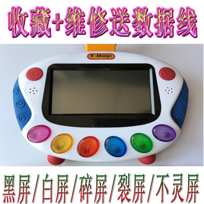 奇智奇思维修服务黑屏白屏碎屏