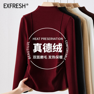 2025半高领双面德绒打底衫新款女秋冬加绒加厚内搭可外穿鱼骨上衣