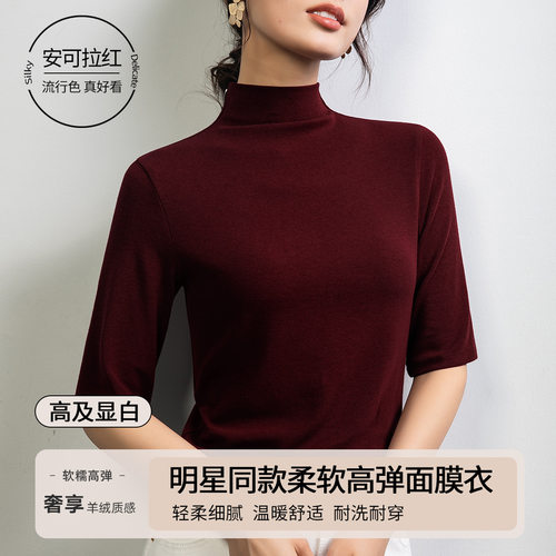 2026半高领中袖t恤女半袖内搭打底衫秋季新款正肩修身五分袖上衣