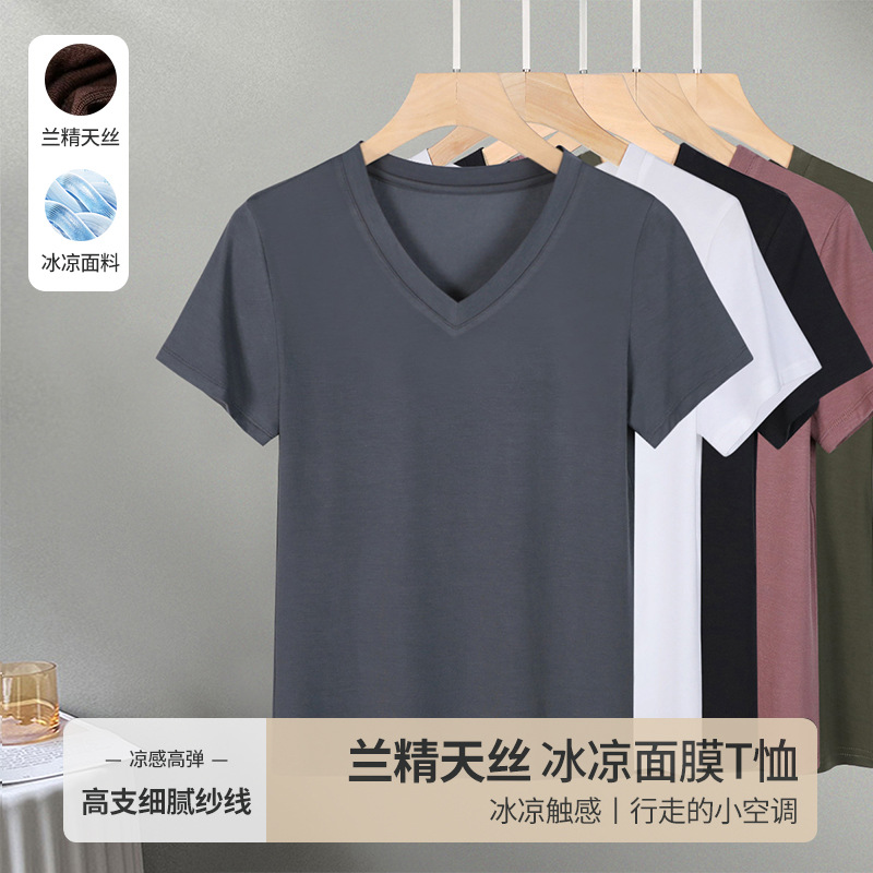 2025基础款上衣正肩短袖T恤女夏装新款薄款兰精天丝半袖面膜小衫