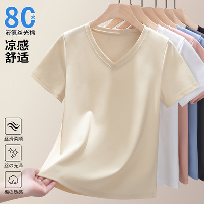 2025V领丝光棉短袖T恤女新款夏季修身显瘦正肩上衣时尚体恤内搭