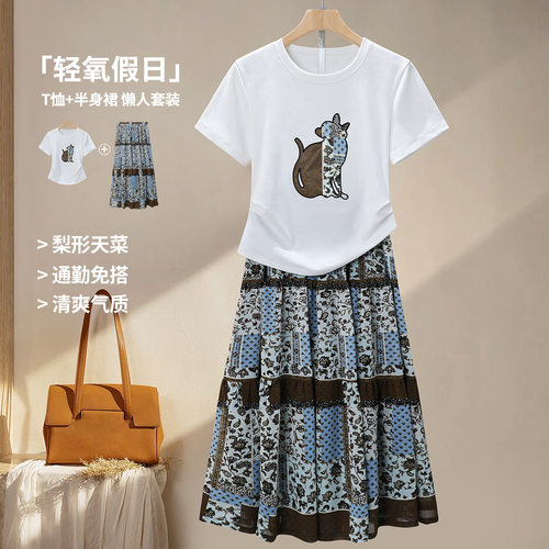 高级设计师款夏季气质女装褶皱显瘦丝巾V领t恤复古半身裙时尚套装