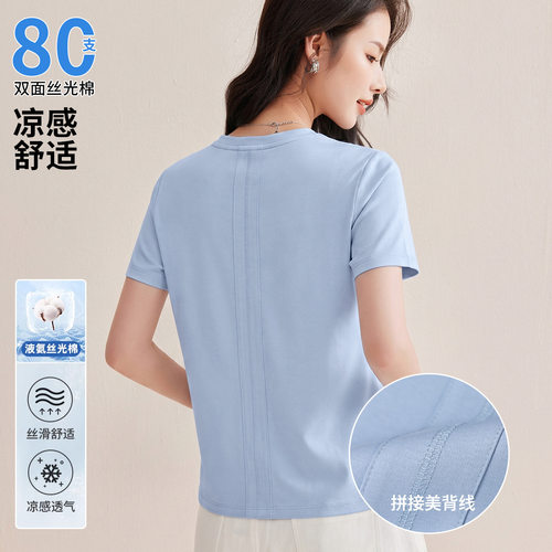丝光棉短袖t恤女士夏季后背拼接明线装饰正肩圆领短袖T恤女夏宽松