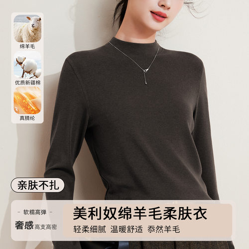 2026打底衫女半高领黑色内搭感秋冬针织大码女装新绵羊毛上衣