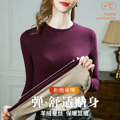 2026羊绒打底衫女秋冬新款女装德绒保暖内搭洋气加厚秋衣女上衣