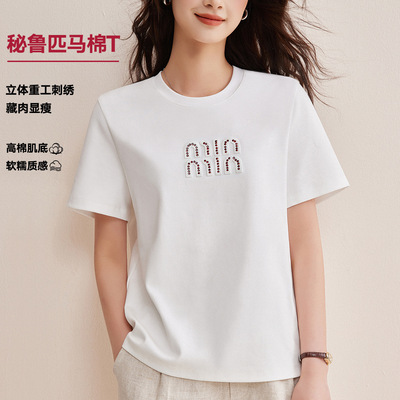 2026夏新款简约休闲钻饰圆领纯棉正肩上衣宽松T恤女白色字母设计