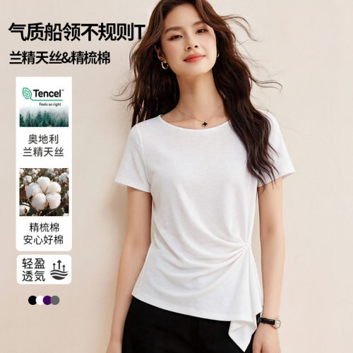 【小蛮腰】兰精天丝白色短袖女装不规则设计感百搭T恤女时髦上衣