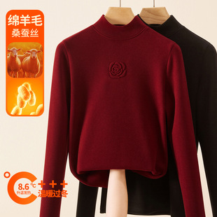 2025新款玫瑰花打底衫女秋冬内搭含羊毛蚕丝加绒加厚保暖中领上衣