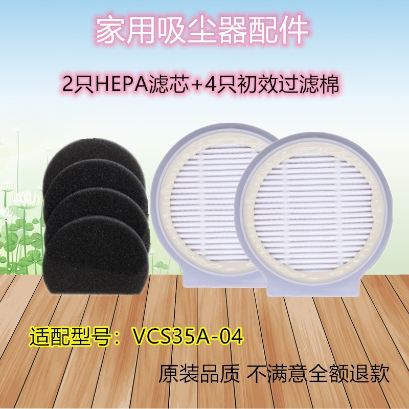 supor只装适用苏泊尔吸尘器配件