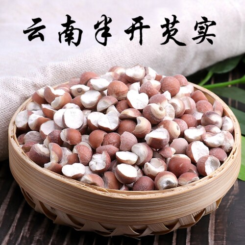 无硫芡实半开鸡头米去湿气熬粥