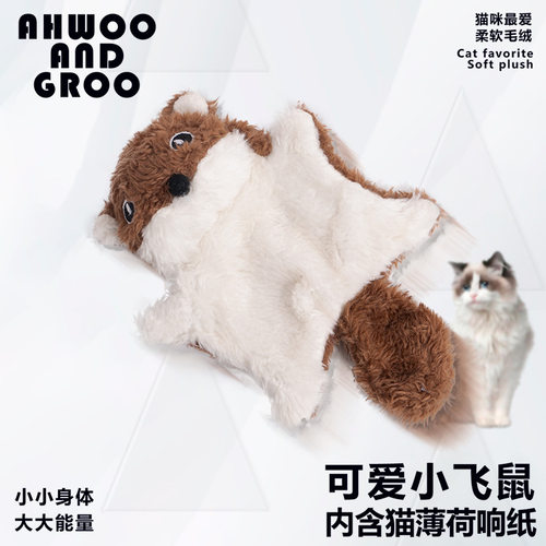 猫猫狗狗玩具毛绒飞鼠内含响纸