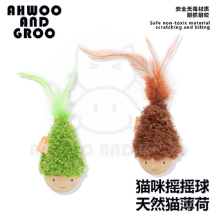 猫咪不倒翁玩具毛绒羽毛逗猫棒球猫消耗体力自嗨解闷神器猫咪用品