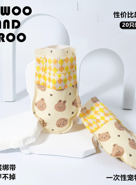 狗狗鞋套外出防脏神器一次性遛狗鞋小型犬脚套防水不掉脚宠物鞋子