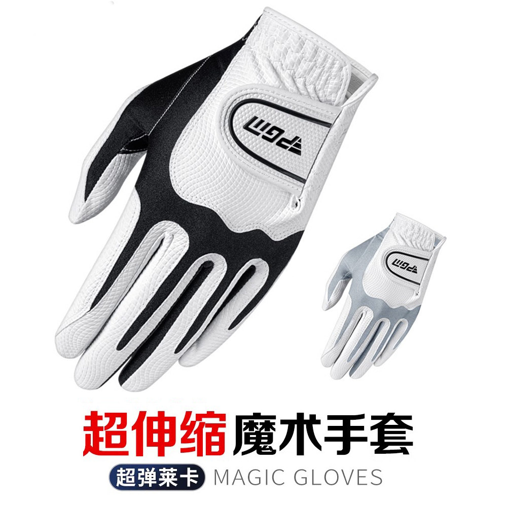 高尔夫男士手套女士儿童单只左右手双手PU防滑耐磨高弹魔术贴手套