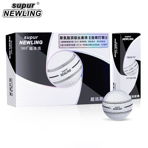 SupurNEWLING高尔夫3层比赛球PU