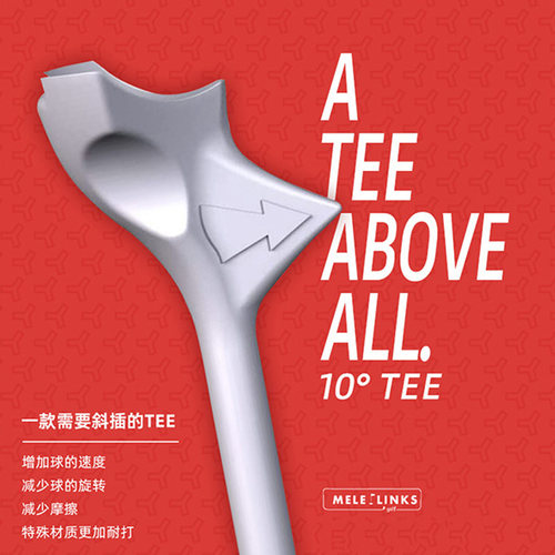 MELELINKS新款高尔夫球Tee