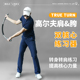 美乐TRUE TURN高尔夫转身器肩&胯双核心挥杆练习器节奏教学训练器