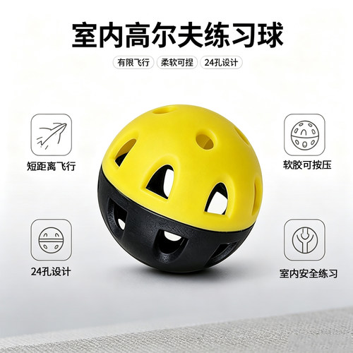 高尔夫球马蹄球42mm室内练习球