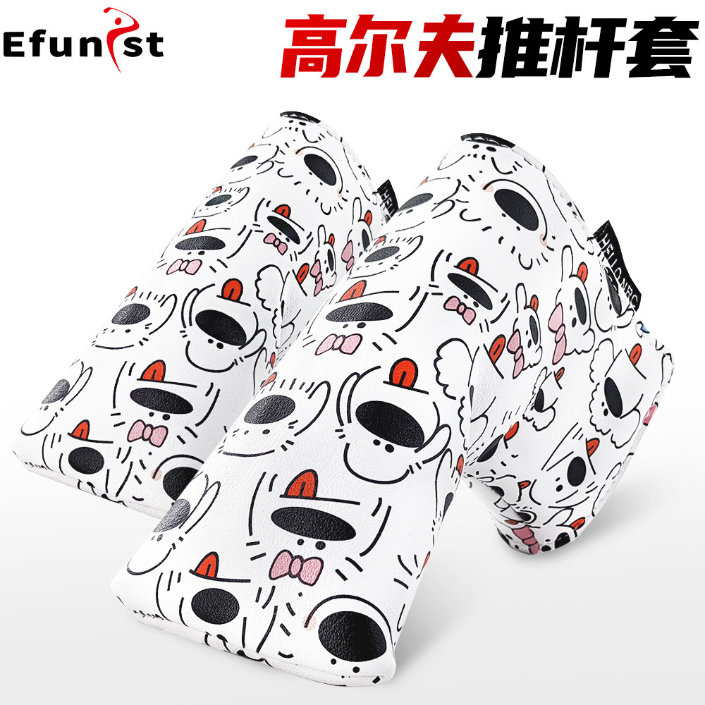 高尔夫推杆直条L型推杆套可爱