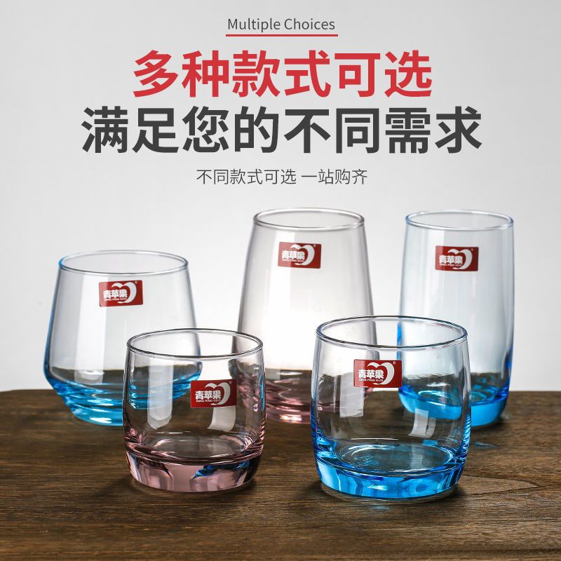 青苹果家用彩色玻璃杯酒店威士忌洋酒果汁杯简约耐热茶杯水杯套装