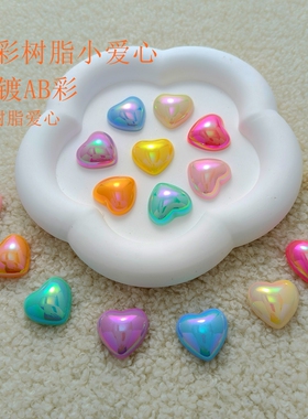幻彩人鱼姬镀AB彩爱心桃心树脂片