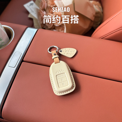 高级感头层牛皮！本田钥匙套