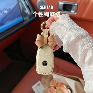 a200l 适用奔驰钥匙套女c260 glc e300 gle车钥匙套钥匙壳 e300l