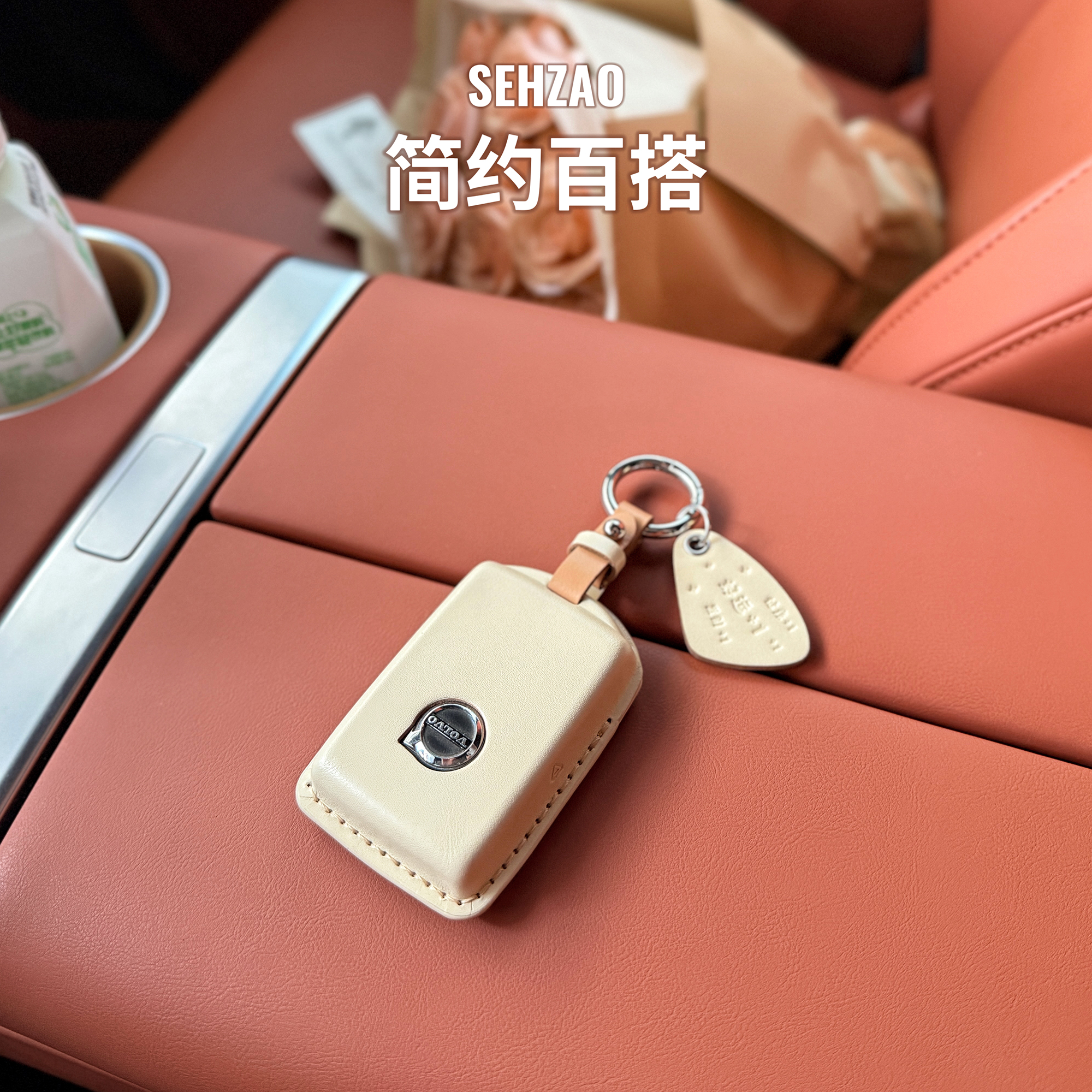 适用沃尔沃钥匙套S60 S90 XC40 XC60 XC90 V90真皮车钥匙壳扣包