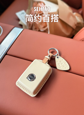 适用沃尔沃钥匙套S60 S90 XC40 XC60 XC90 V90真皮车钥匙壳扣包