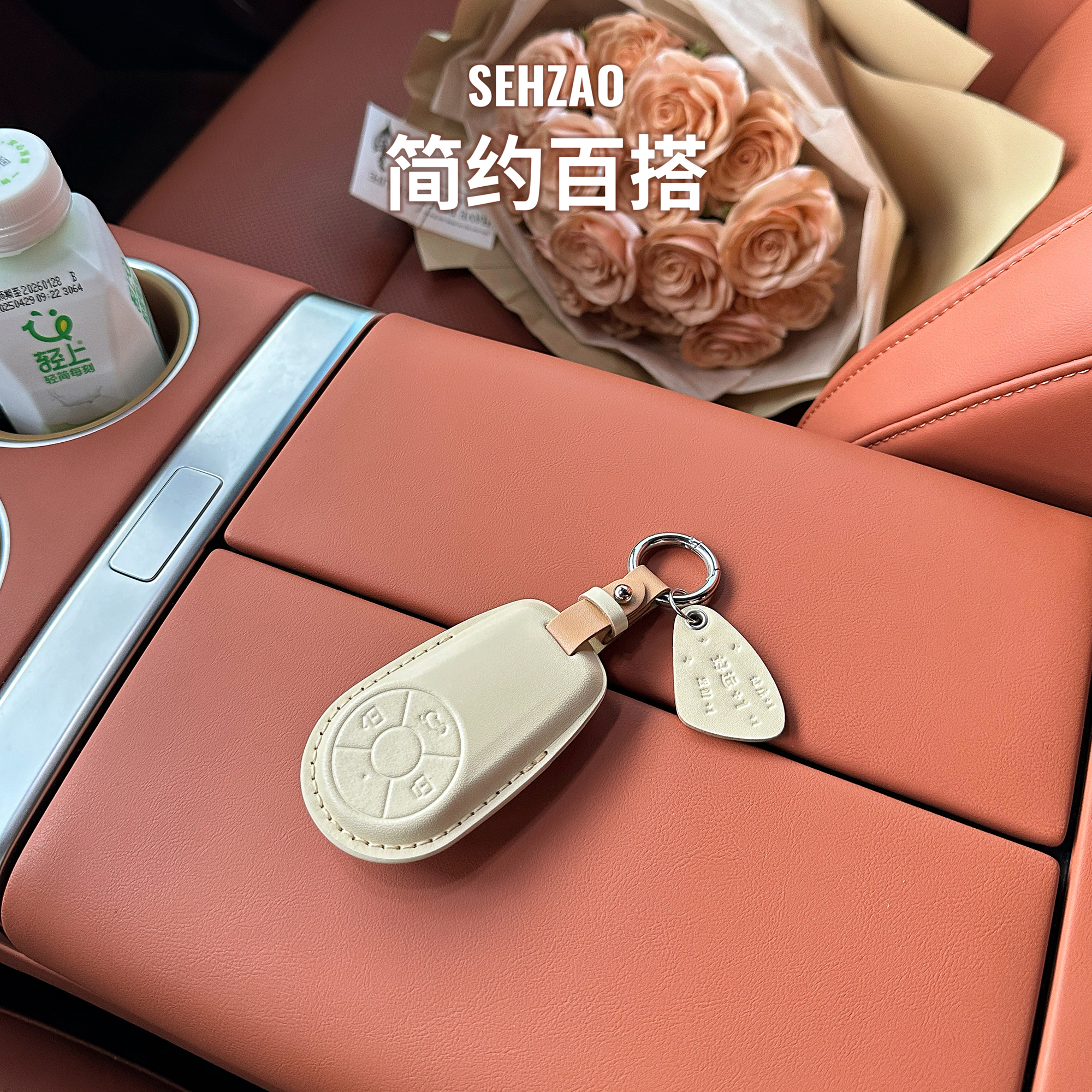 高级感头层牛皮！欧拉钥匙套