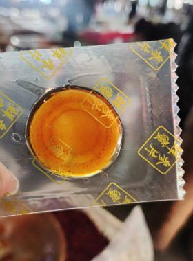 人参蜜片精选加大片即食便携长白山煲汤泡茶鲜参片纯蜂蜜包邮