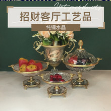 黄铜配水晶鲜花花瓶网红多功能水果盘餐厅客厅工艺品招财纳福摆件