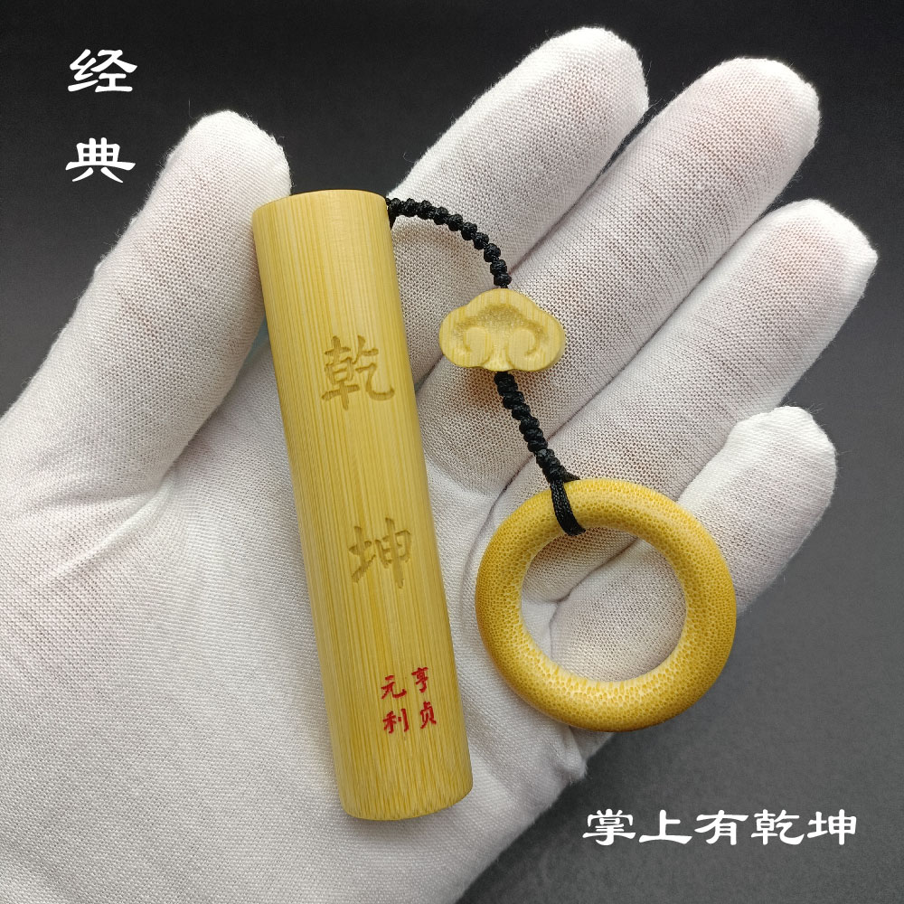 易经元素高密度实心玉竹手把件