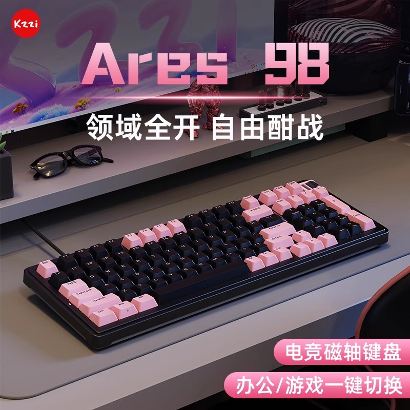 kzzi98磁轴珂芝98磁轴机械键盘RT功能磁轴键盘