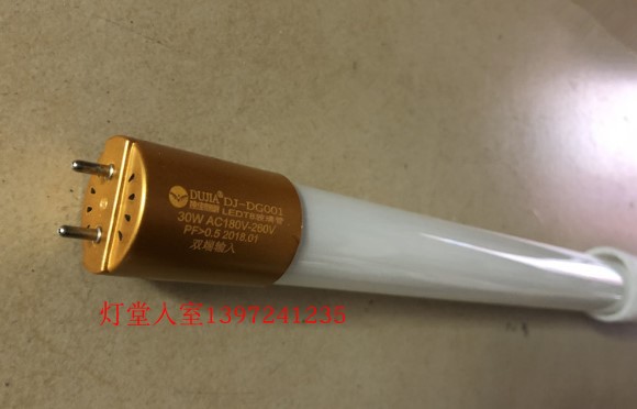 t8led灯管0.6米高亮格栅灯管节能图片