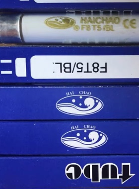 T5灭蚊管4W 6W 8W 蓝光 F6T5BL F8T5BL T8 10W 15W18W20W灭蚊灯管