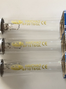 海潮T5T8紫外线消毒杀菌灯管F8T5GL F30T8GL F40T8GL 10W15W20W