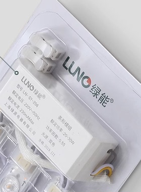 上海绿能led吸顶灯灯板改造光源GY-206 三排4排条形灯条41CM 50CM